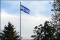 Israeli flag at Long Buckby Wharf R1_04641.JPG Israeli flag at Long Buckby Wharf R1_04641.JPG
