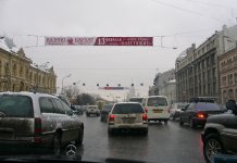 z-Moscow-PICT1798.jpg