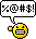3364651103_0d328255cf_o.gif