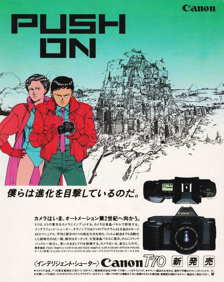 katsuhiro-otomos-akira-canon-t70-commercial-japan-1984_9131.jpg